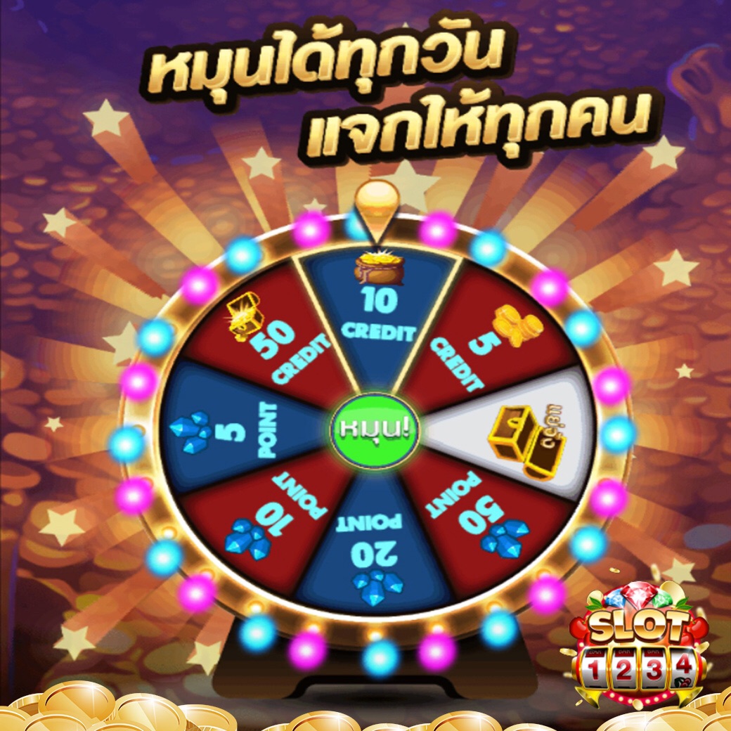 สล็อตออนไลน์ฟรีเครดิต